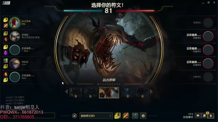 【2021-03-07 20点场】MQ丶一流稻草人三界：三界：一个心态很好的稻草人老玩家