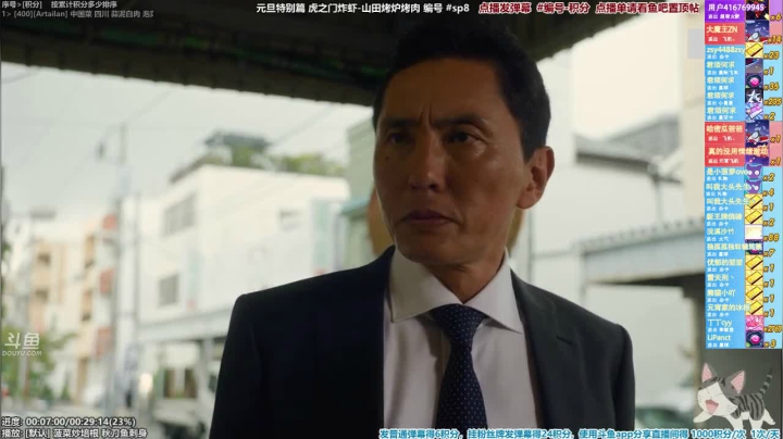 【一起看】懒猫是只喵的精彩时刻 20210308 20点场