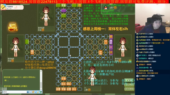 【棋牌娱乐】神机小诸葛的精彩时刻 20210308 19点场