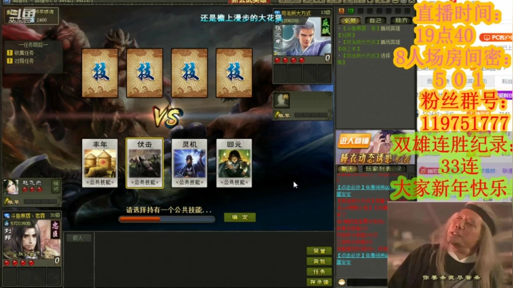 【2021-03-07 21点场】寒潺丶若霖：直播/出关了！！