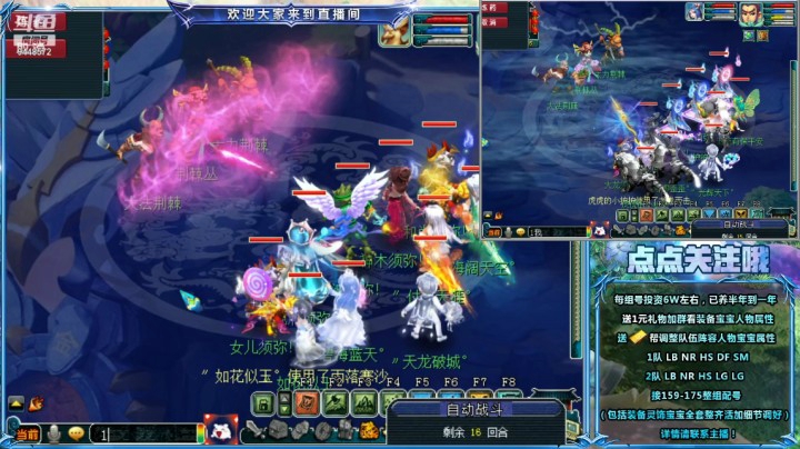 乌鸡国