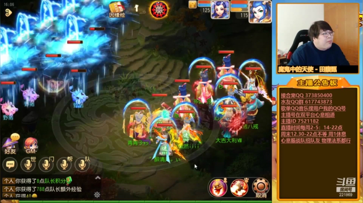【梦幻手游】小儿郎丶丶的精彩时刻 20210308 19点场