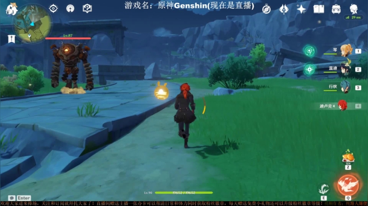 温迪教你们让迪卢克打出442%倍率的登龙剑