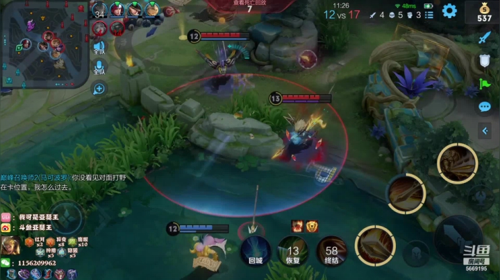 【2021-03-08 19点场】亚瑟王丶Z：又是鼓励队友的一天 真开心！