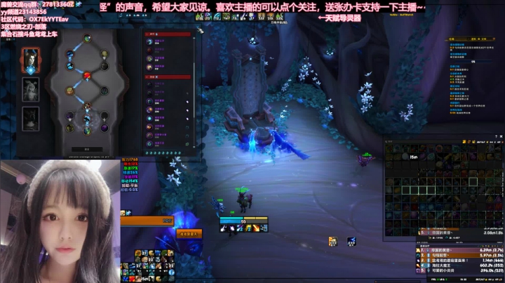 【2021-03-05 17点场】鸢鸢大魔王：奶德20+大秘境❤