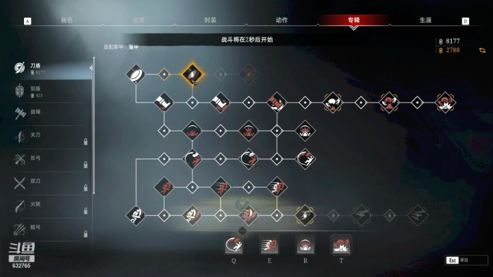 【2021-03-05 20点场】douyu龍鼠黍：这个游戏好难玩 632765