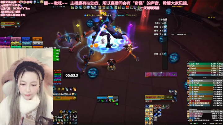 【2021-03-05 19点场】鸢鸢大魔王：奶德20+大秘境❤