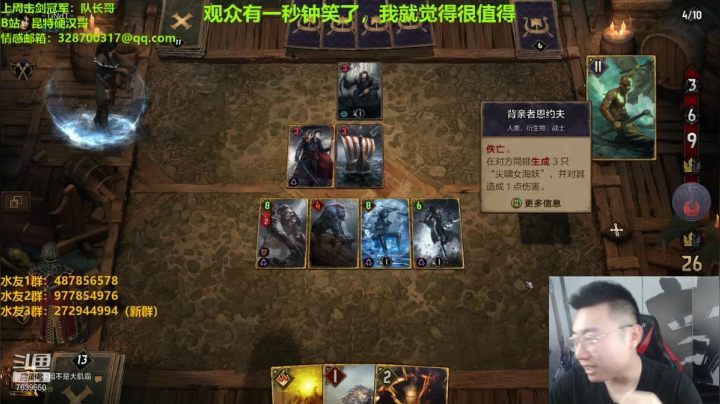 【2021-03-08 21点场】硬汉哥孙士彧：硬汉哥加油努力