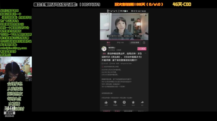 【2021-03-01 00点场】飞镖不是膘：这是9020840！