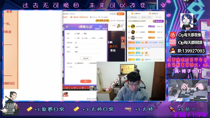 【2021-03-04 16点场】大家的Op：【联赛日常】蹲一蹲老板们