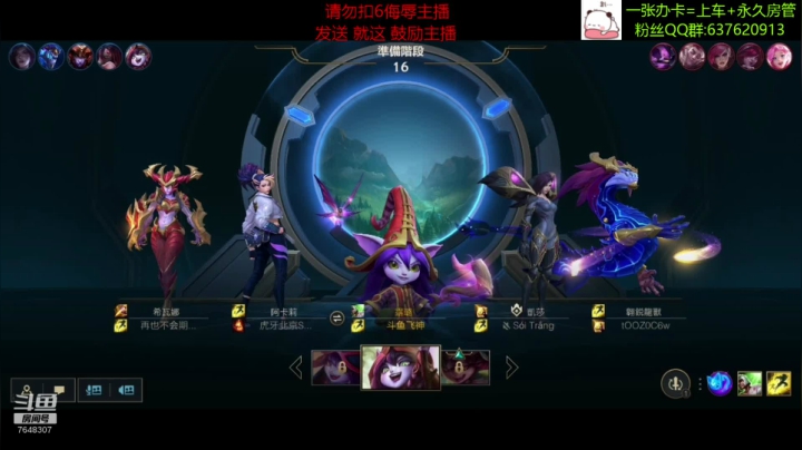 【2021-03-02 23点场】NGS飞神：【飞神】今天聊天不排位~