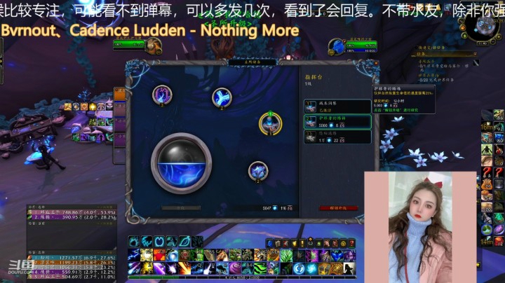 【魔兽世界】灌装啤酒少女的精彩时刻 20210308 10点场