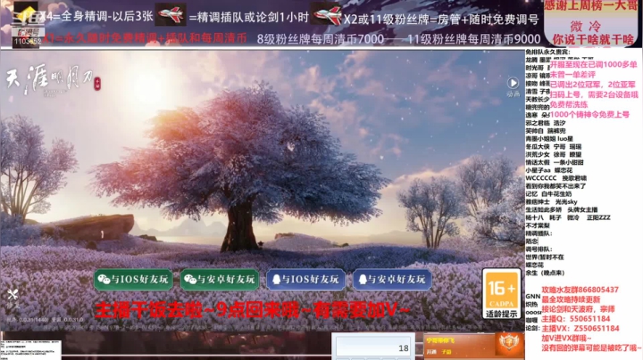 【2021-03-08 19点场】zz喷火龙：数据帝专业提战规划调整，论剑，日常