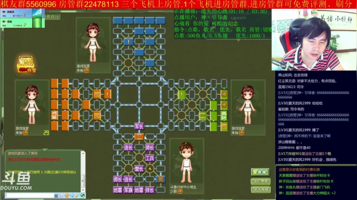 【棋牌娱乐】神机小诸葛的精彩时刻 20210308 09点场