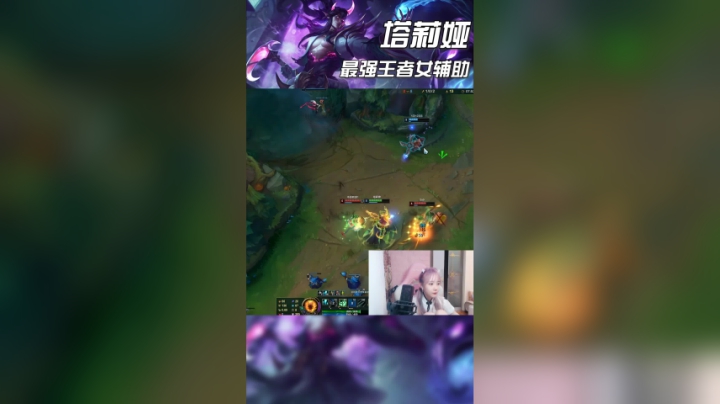 谁说塔只会软辅