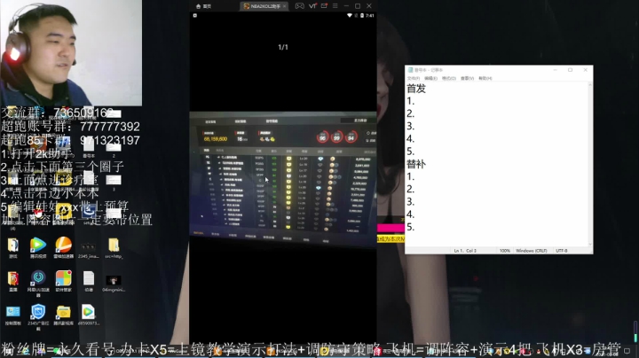 【2021-03-06 19点场】XY丶娃娃：王朝诊疗室不能错过哦！！