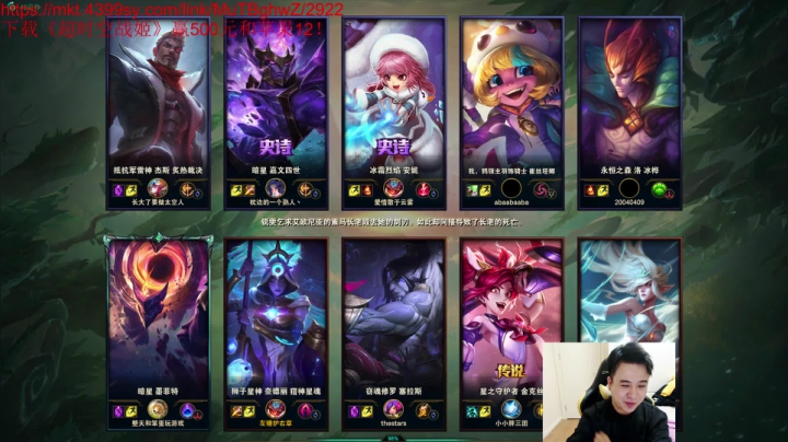 【英雄联盟】冰凡的精彩时刻 20210308 20点场