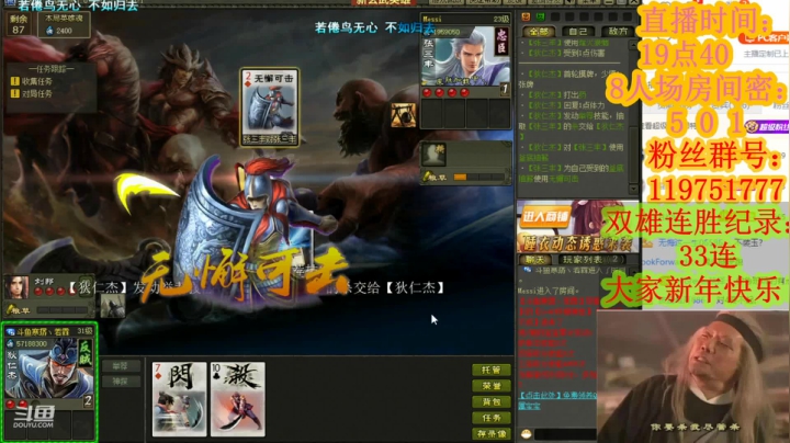 【2021-03-07 23点场】寒潺丶若霖：直播/出关了！！