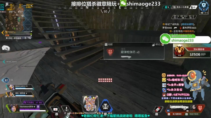 【2021-03-07 14点场】风神丷：猎杀帮打排位徽章 有车位