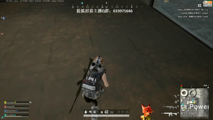 【逃离塔科夫】狐狸不太Sao的精彩时刻 20210308 11点场