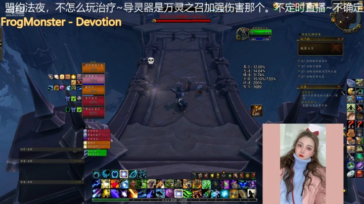 【魔兽世界】灌装啤酒少女的精彩时刻 20210308 16点场