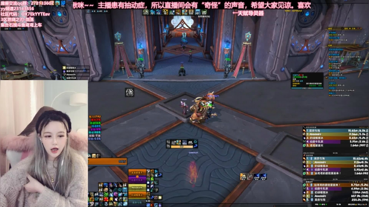 【2021-03-04 15点场】鸢鸢大魔王：奶德20+大秘境❤