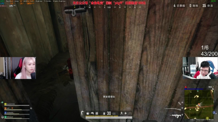 我在斗鱼看pigff直播绝地求生