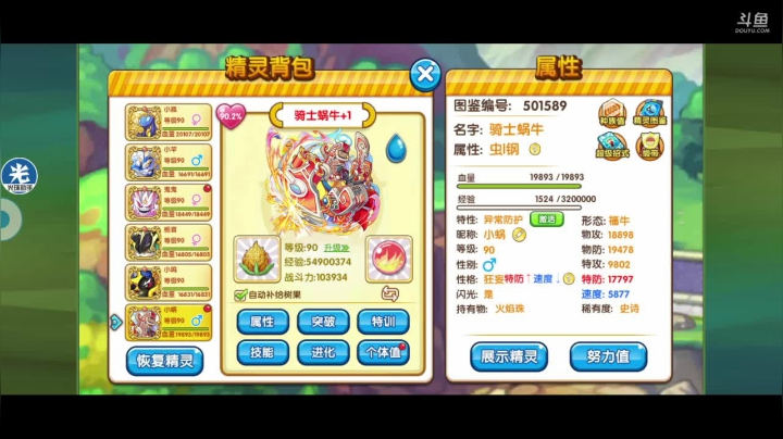 【2021-03-08 15点场】淼小晟：小晟：快乐的一天从哀嚎开始