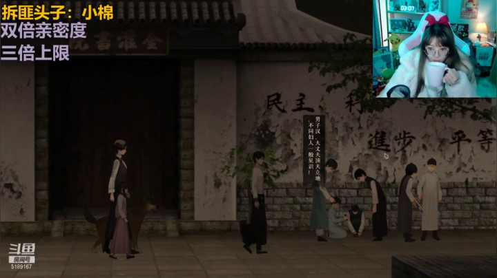 【2021-03-07 21点场】骆歆冲冲冲：骆歆：双倍亲密度。