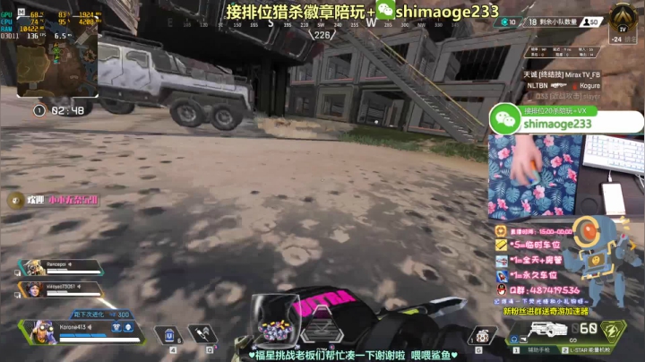 【2021-03-03 14点场】风神丷：猎杀帮打排位徽章 有车位