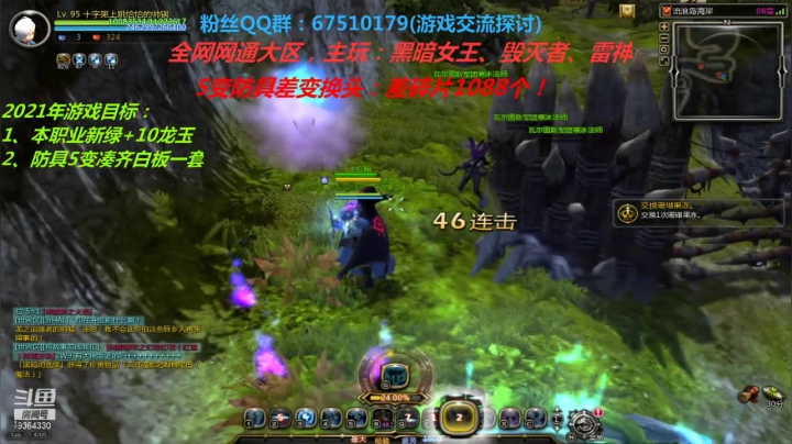 【2021-03-07 15点场】竿神天猫：为了梦想，搬砖还债！