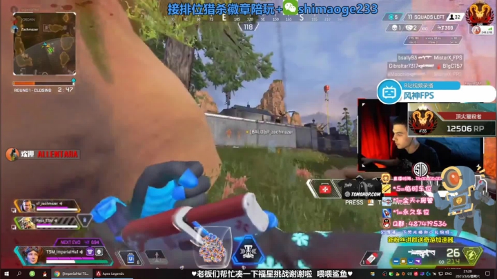 【2021-03-06 20点场】风神丷：猎杀帮打排位徽章 有车位