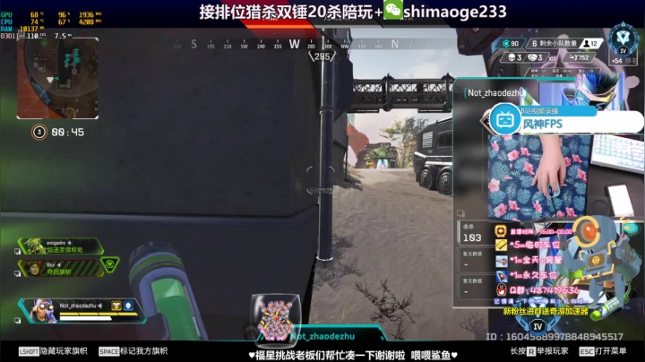 【2021-03-02 16点场】风神丷：猎杀帮打排位徽章 有车位