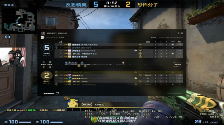 【2021-02-27 05点场】精神永富：梦回2020