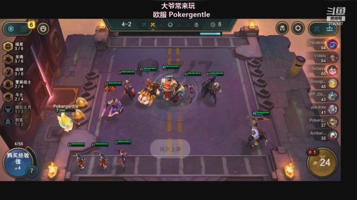 直播回看