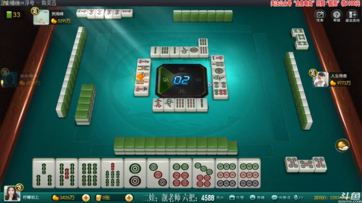 【欢乐麻将】靓旭的精彩时刻 20210308 00点场