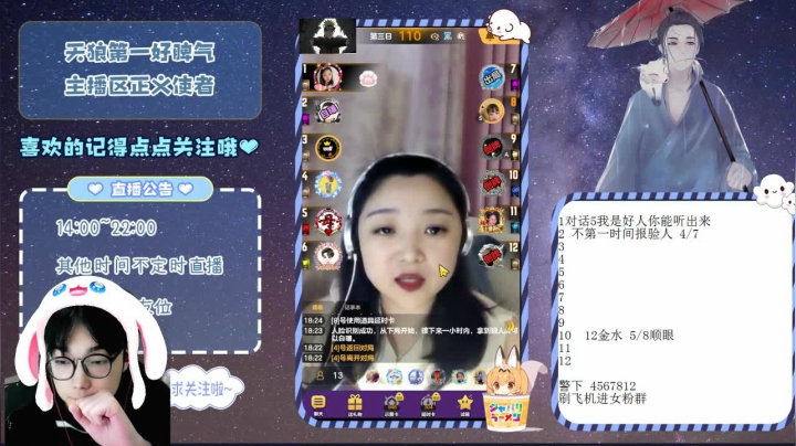 找预言家我是专业的