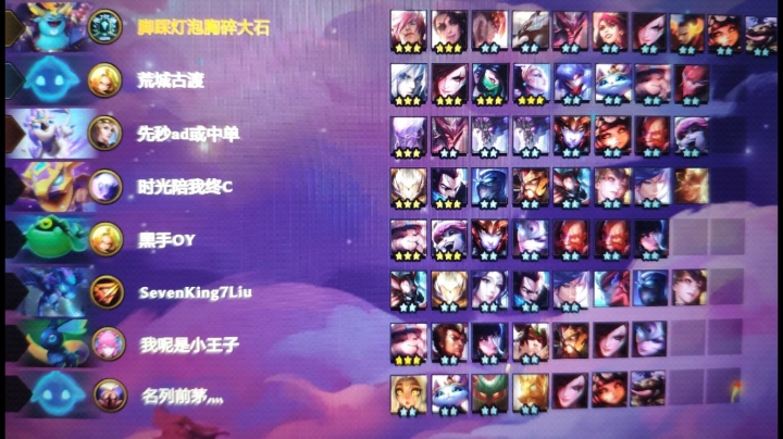 福星已神志不清