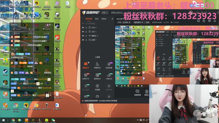 【户外】观音桥毕加索的精彩时刻 20210308 00点场
