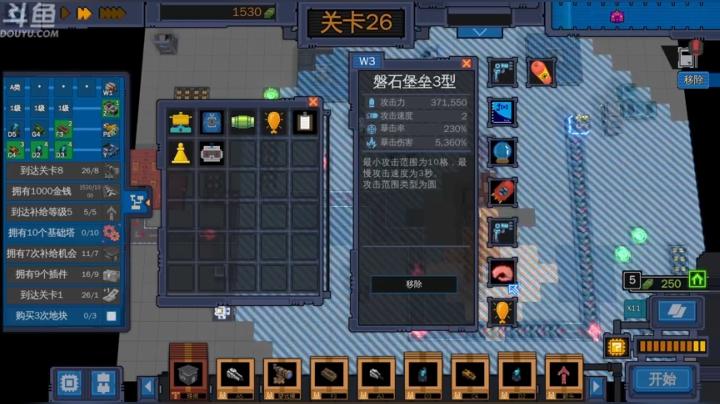 【2021-03-07 23点场】就叫啊翼吧：啊翼：陪你度过每一个无聊的夜