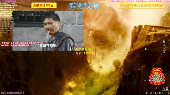 【一起看】粤语电影丶的精彩时刻 20210308 19点场