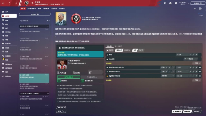 【2021-03-08 05点场】是你们的小王啊丶：水友养成/90-00传奇乱斗
