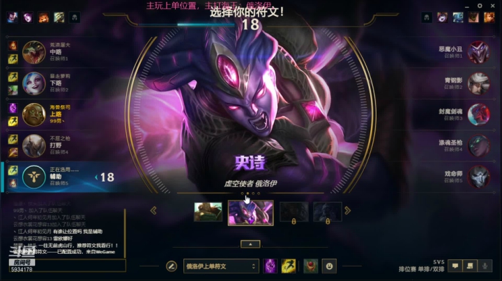 【2021-03-07 21点场】ML丶卫庄：海王：我将从零开始直至登顶。