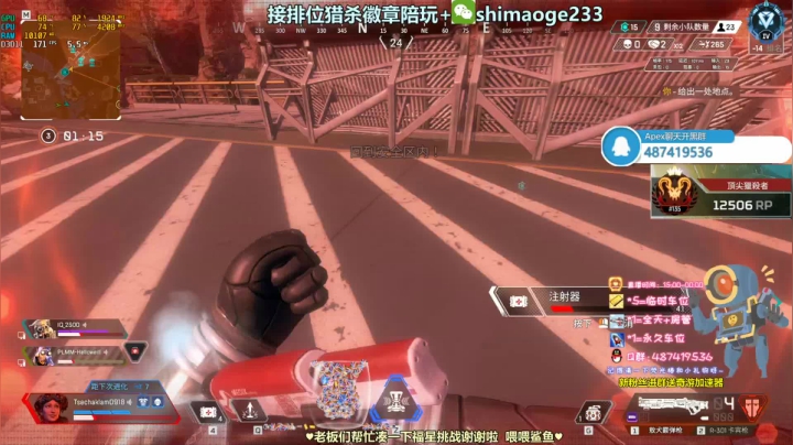 【2021-03-07 06点场】风神丷：猎杀帮打排位徽章 有车位