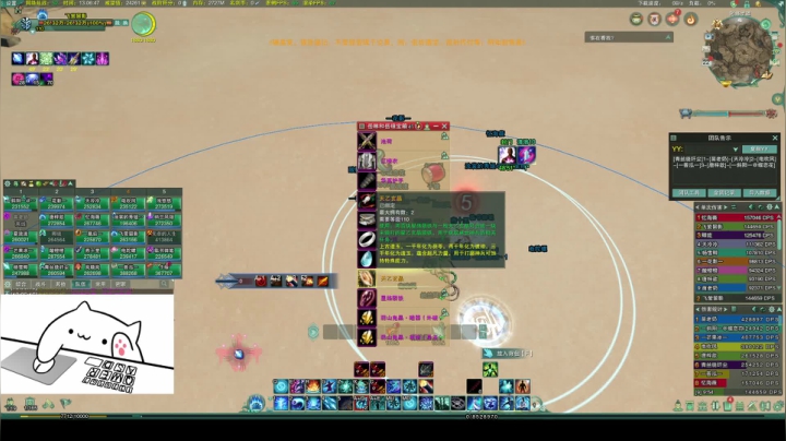 【2021-03-04 19点场】Sonsom：【楼外-银色团】英雄达摩洞（高达视角）