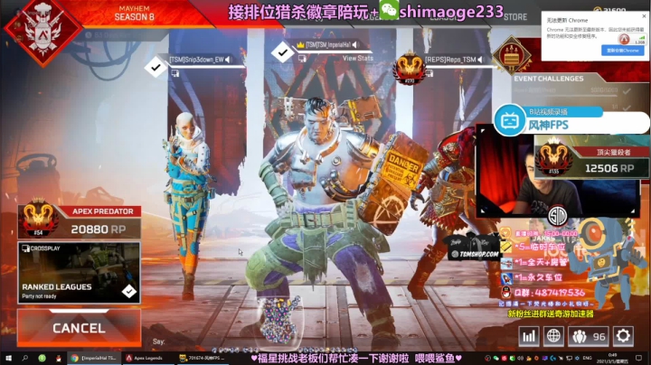 【2021-03-05 00点场】风神丷：猎杀帮打排位徽章 有车位