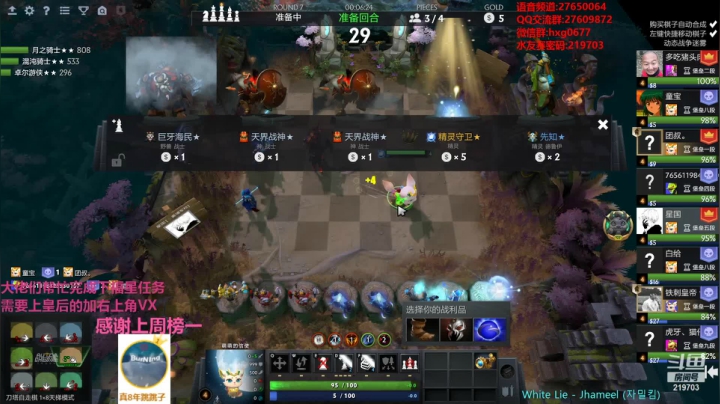 【2021-03-08 02点场】星国：快乐教学 不懂就问！！！ 219703