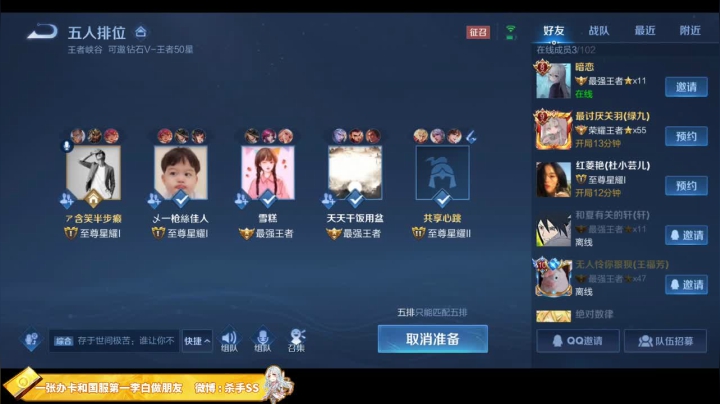 【2021-03-08 02点场】不可一世杀手：李白巅峰赛屠龙！