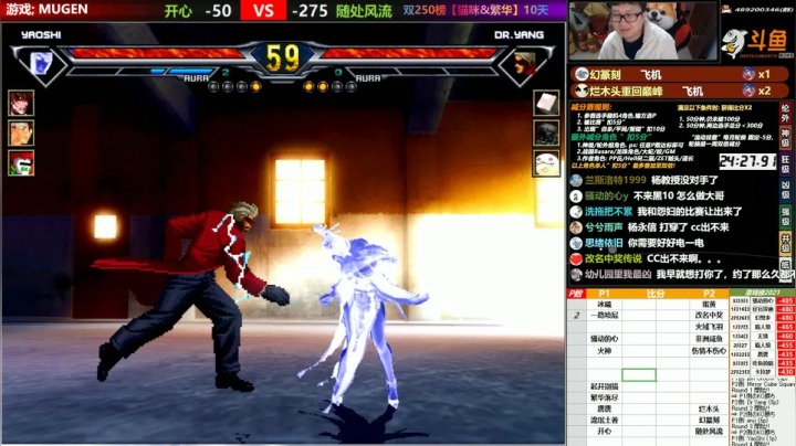 【2021-03-07 17点场】那日的风：【MUGEN】早早早鸭~~~