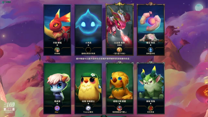 【英雄联盟】2B不过红姐的精彩时刻 20210308 00点场